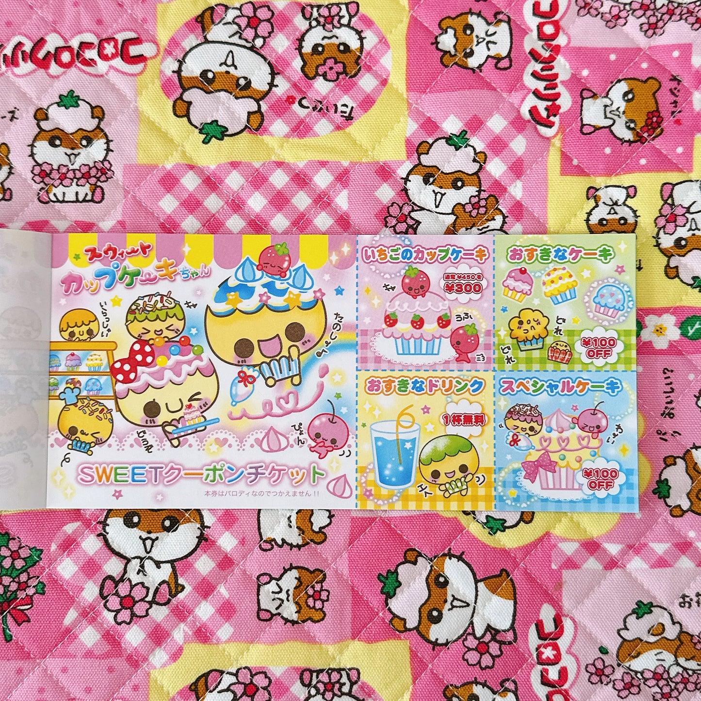 Heisei Retro Big Memo Sheets ♡ 8 sheets