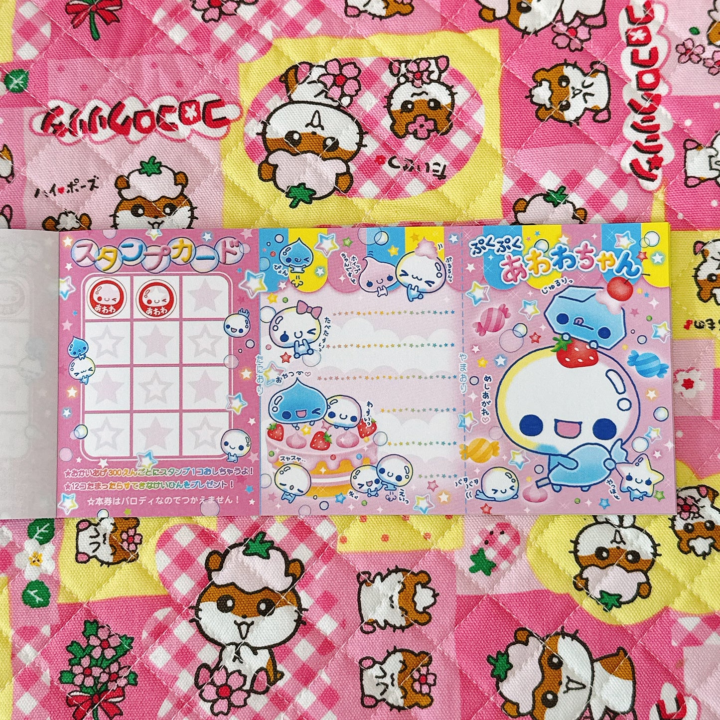 Heisei Retro Big Memo Sheets ♡ 8 sheets
