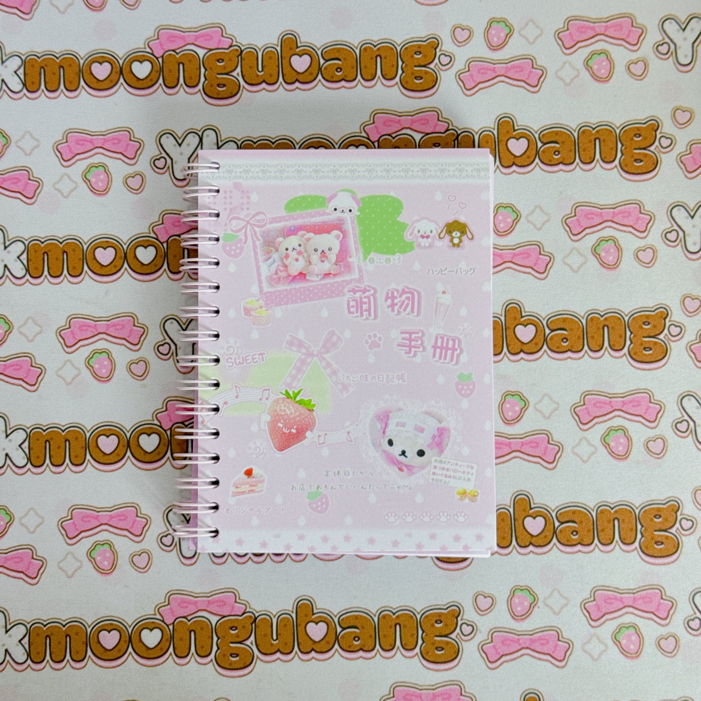 Sticker Book ♡  32 pages
