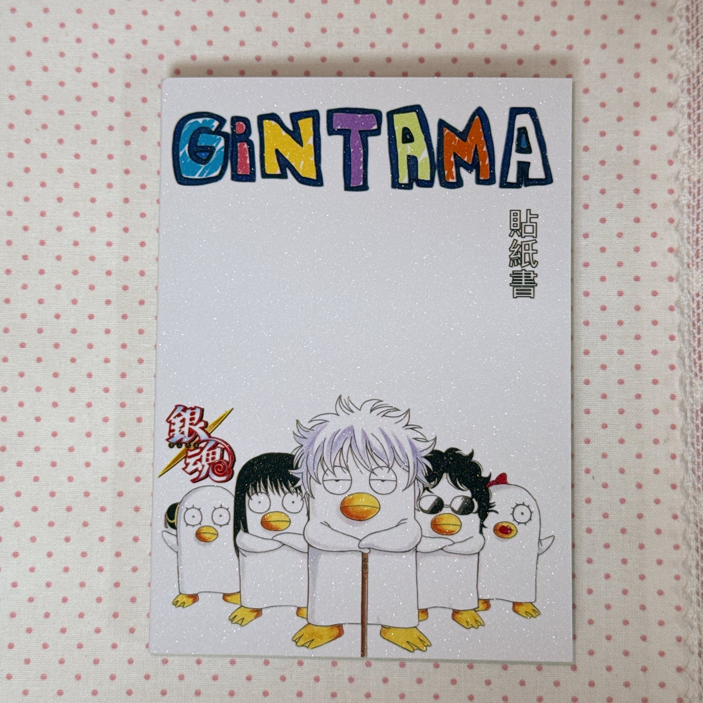 Sticker Book ♡ 30 pages