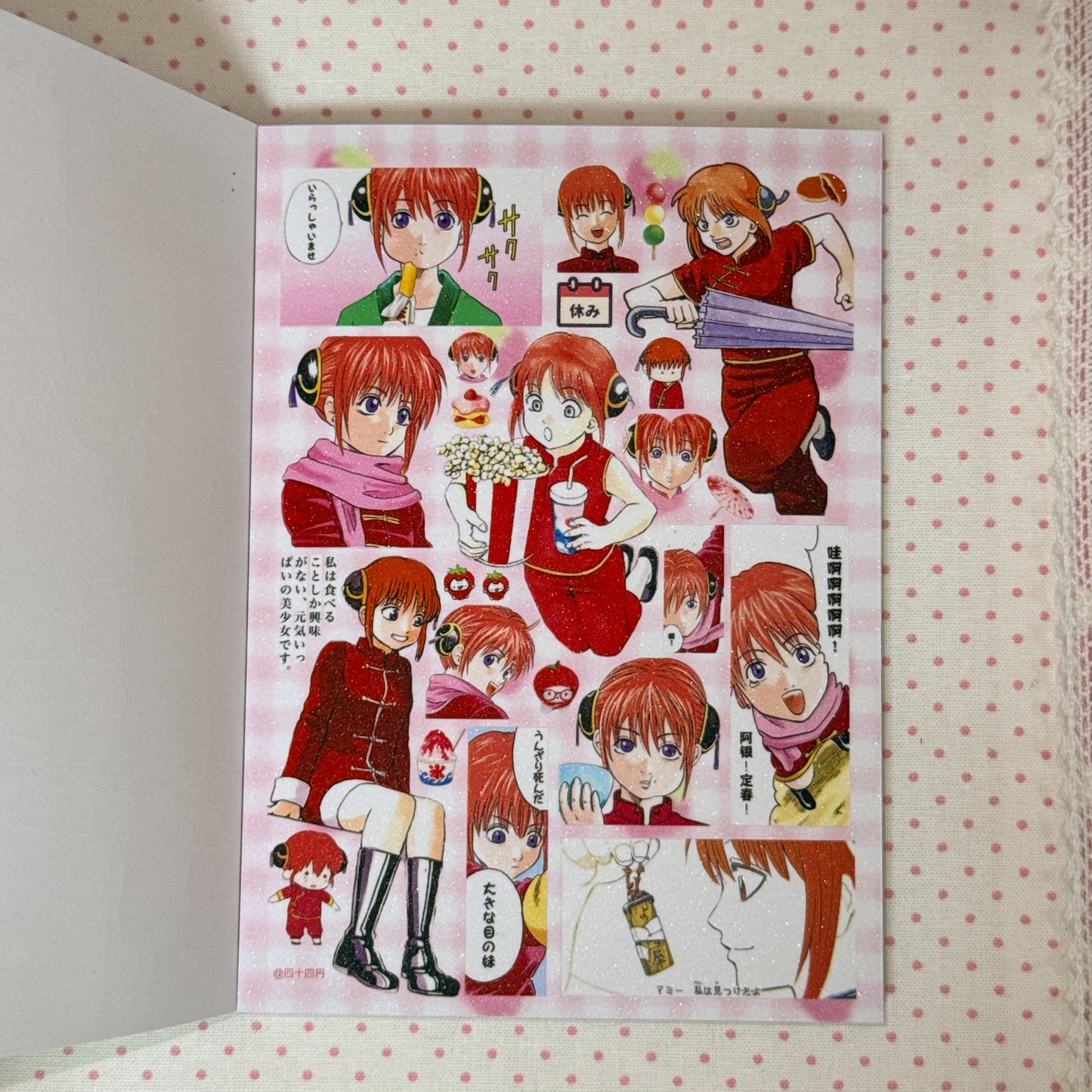 Sticker Book ♡ 30 pages