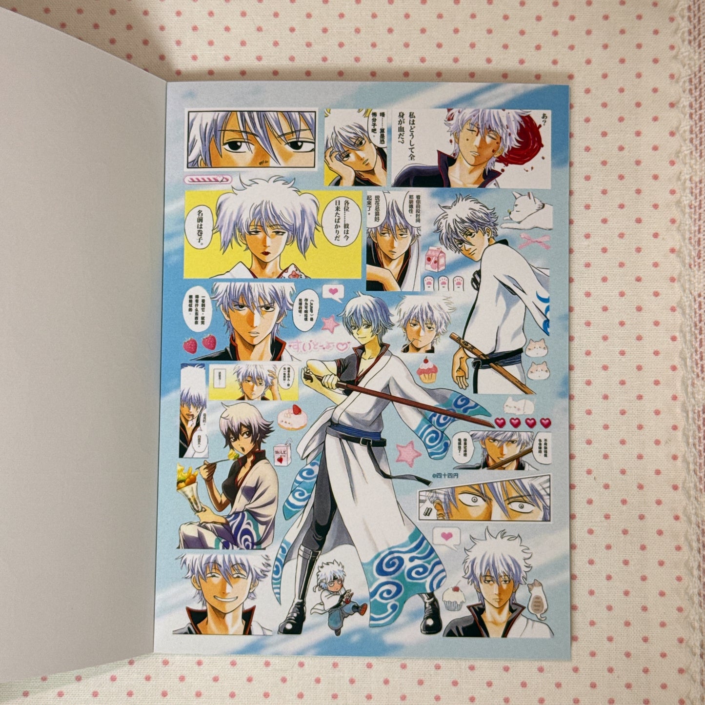 Sticker Book ♡ 30 pages