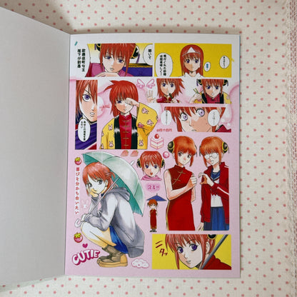 Sticker Book ♡ 30 pages