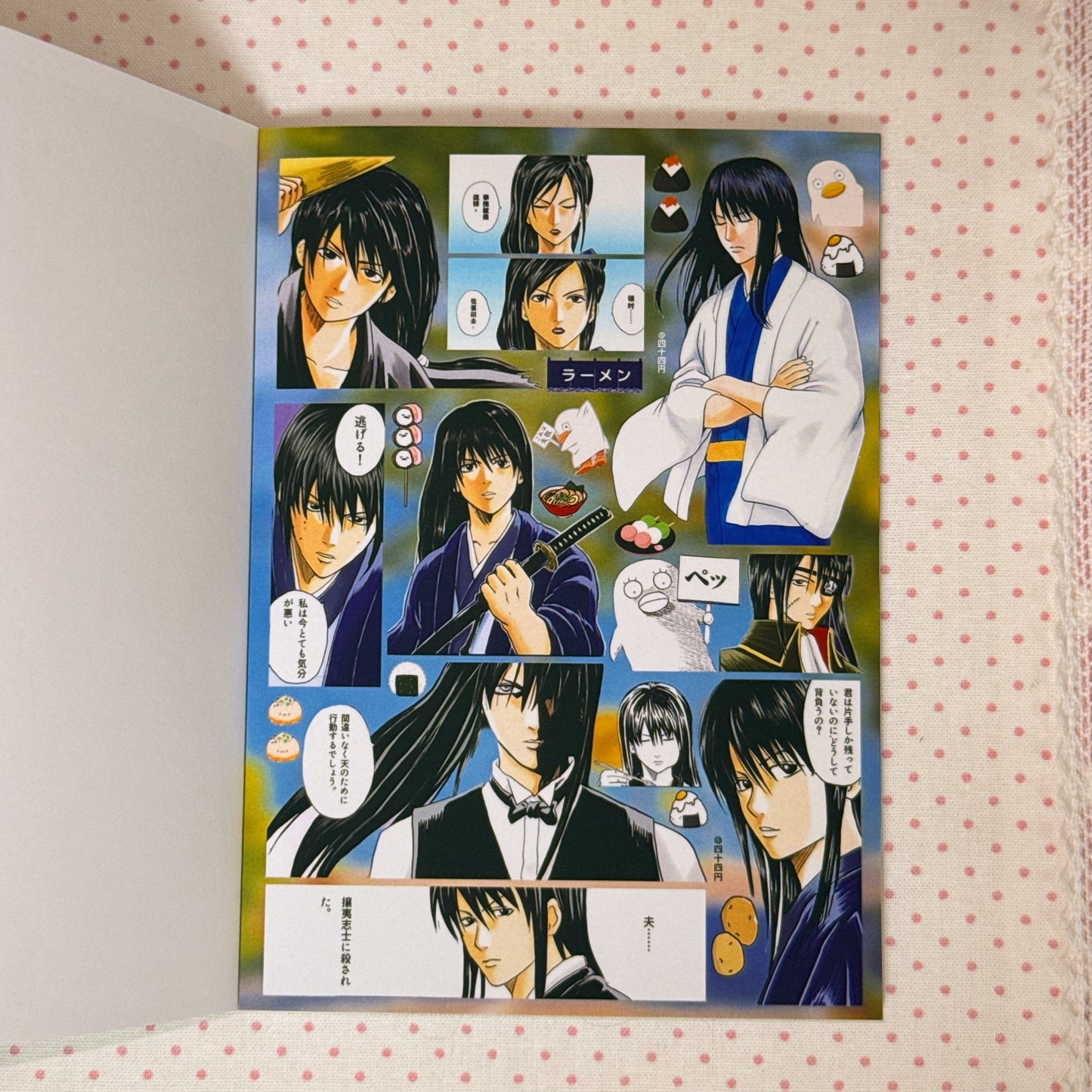 Sticker Book ♡ 30 pages