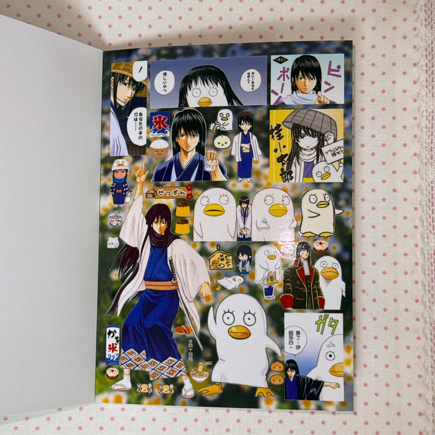 Sticker Book ♡ 30 pages