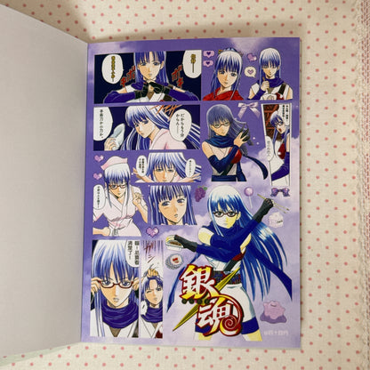 Sticker Book ♡ 30 pages