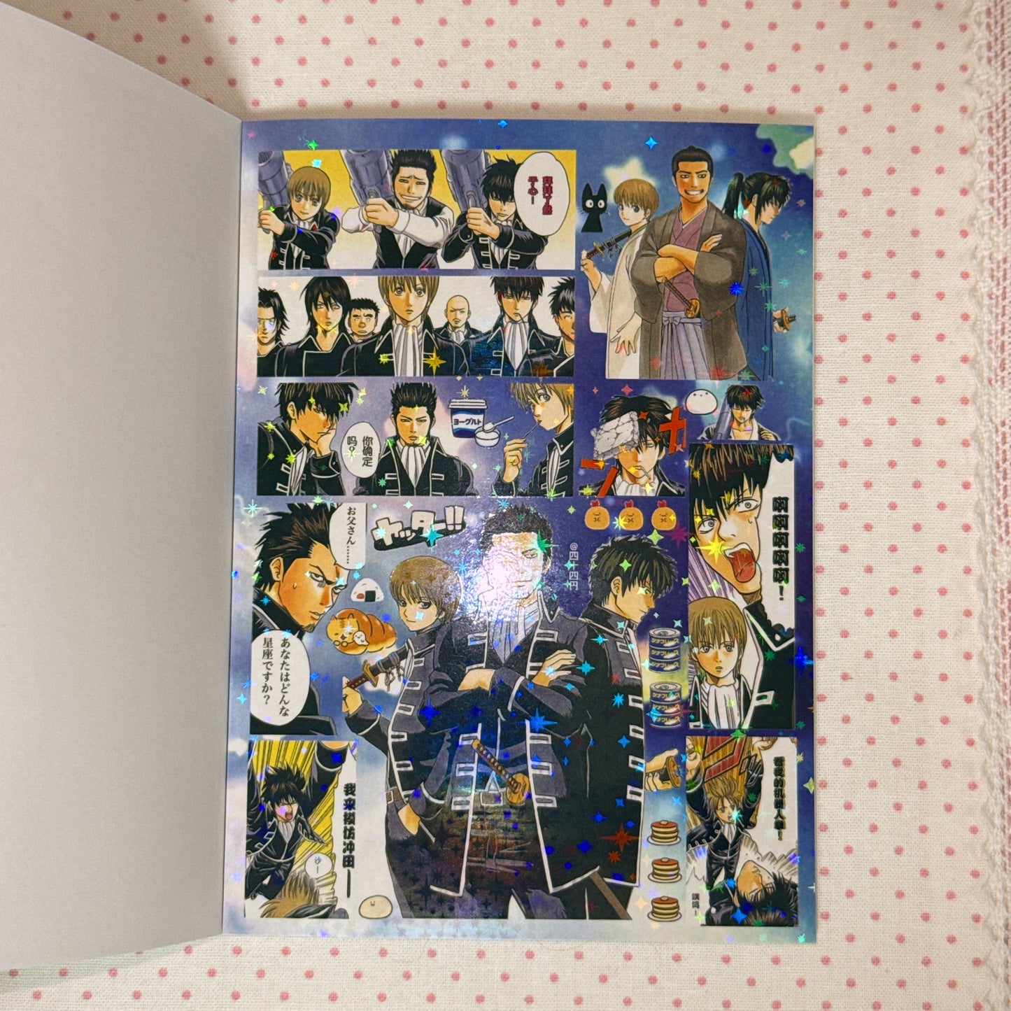 Sticker Book ♡ 30 pages