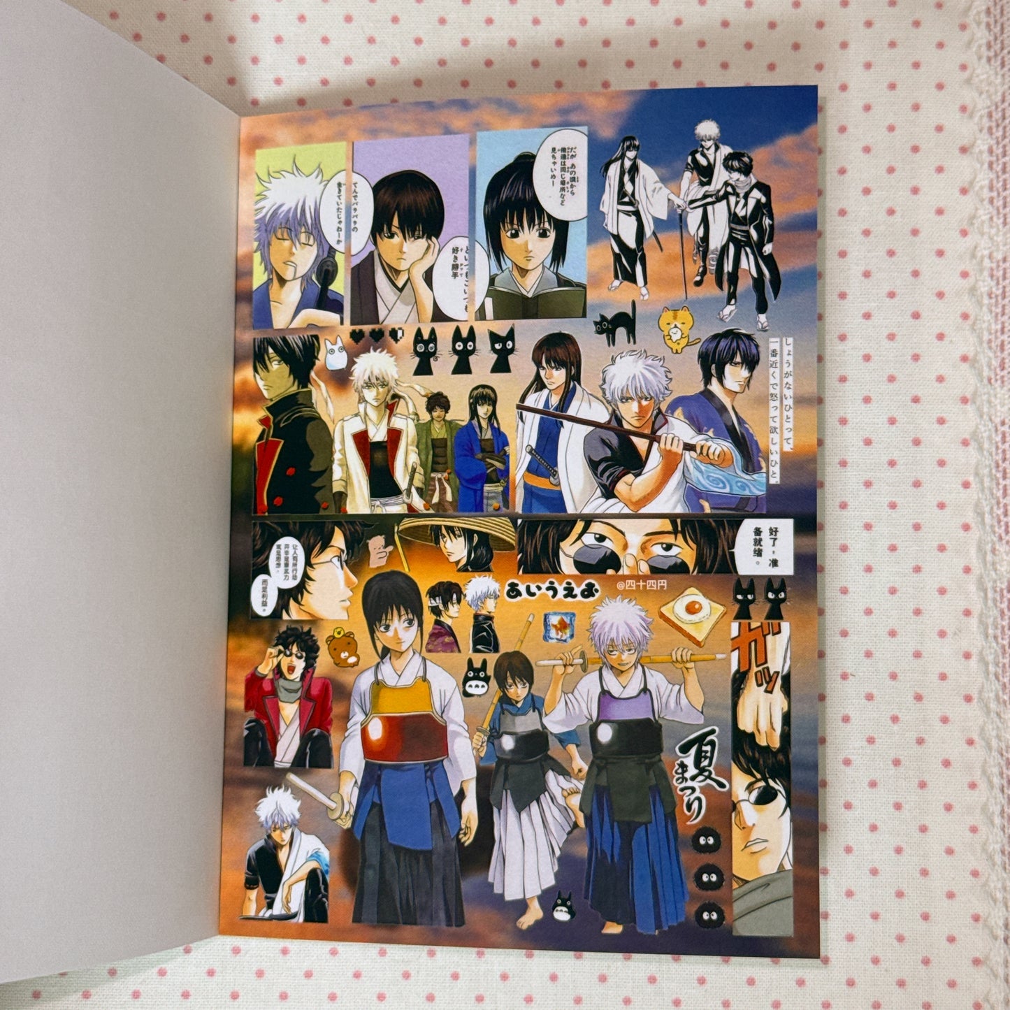 Sticker Book ♡ 30 pages