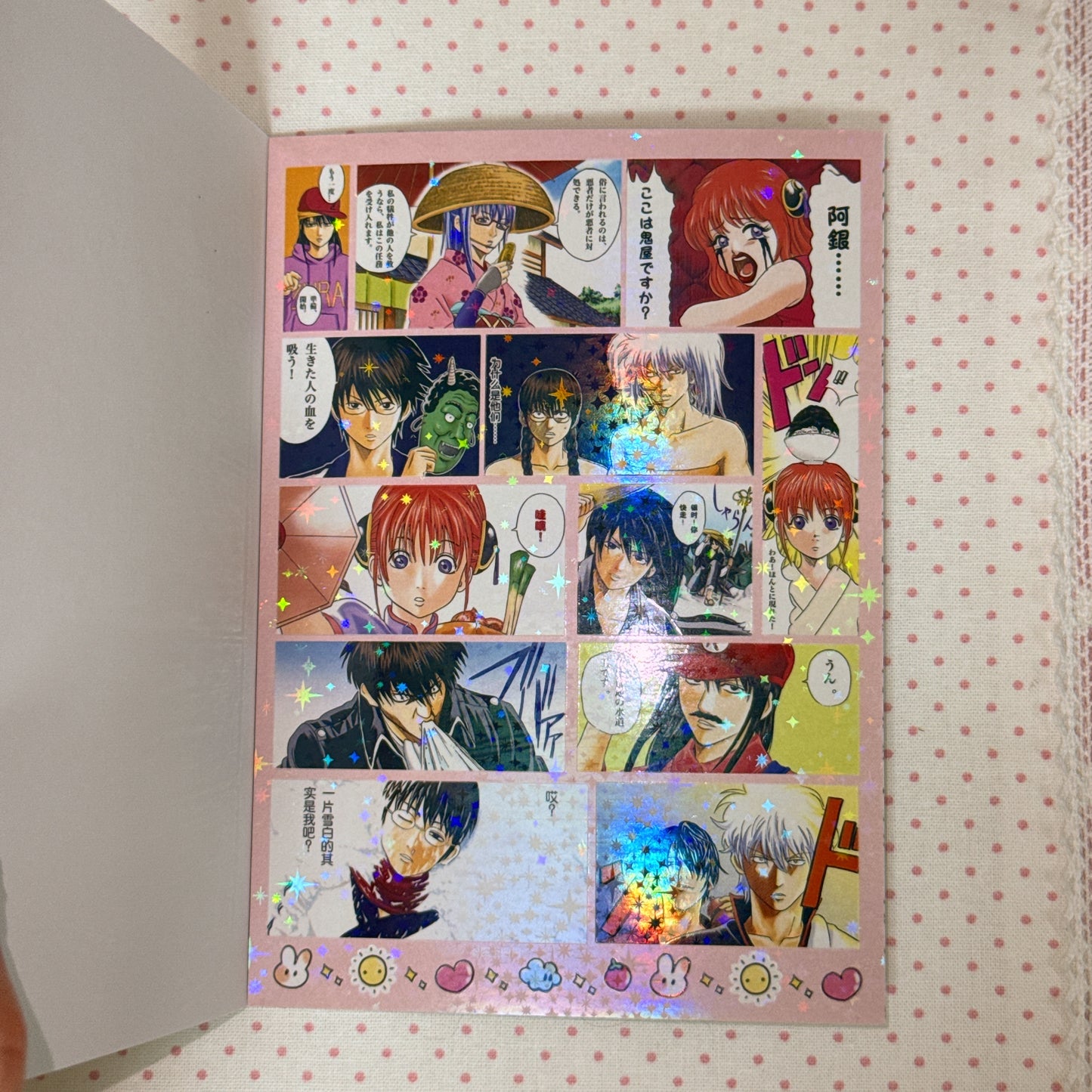 Sticker Book ♡ 30 pages