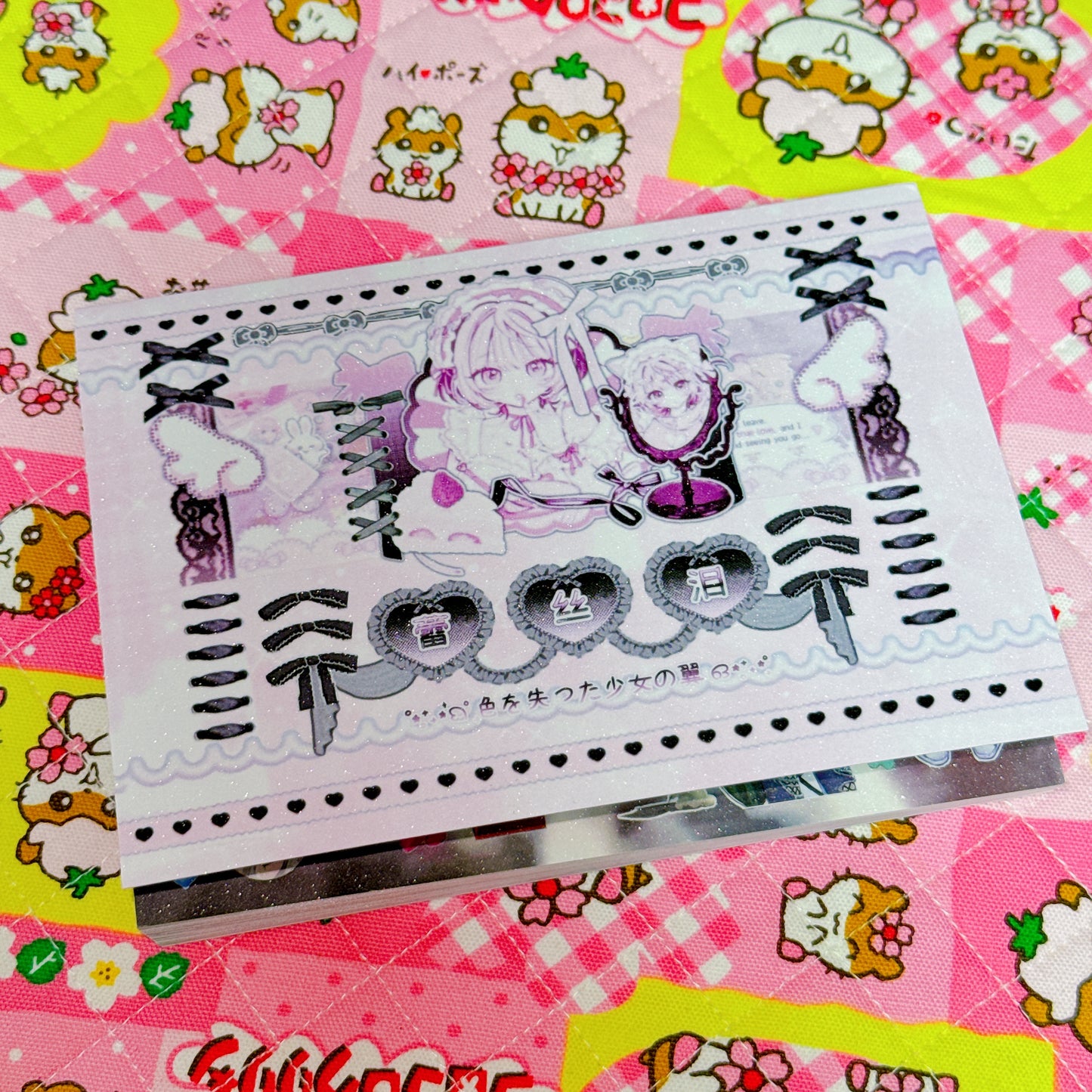 Sticker Book ♡ 32 pages