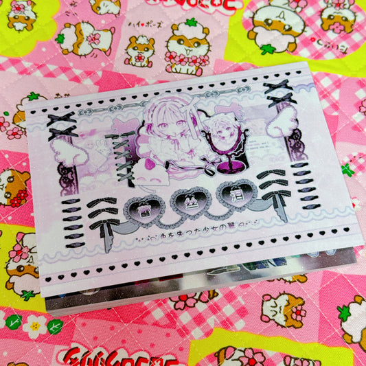 Sticker Book ♡ 32 pages