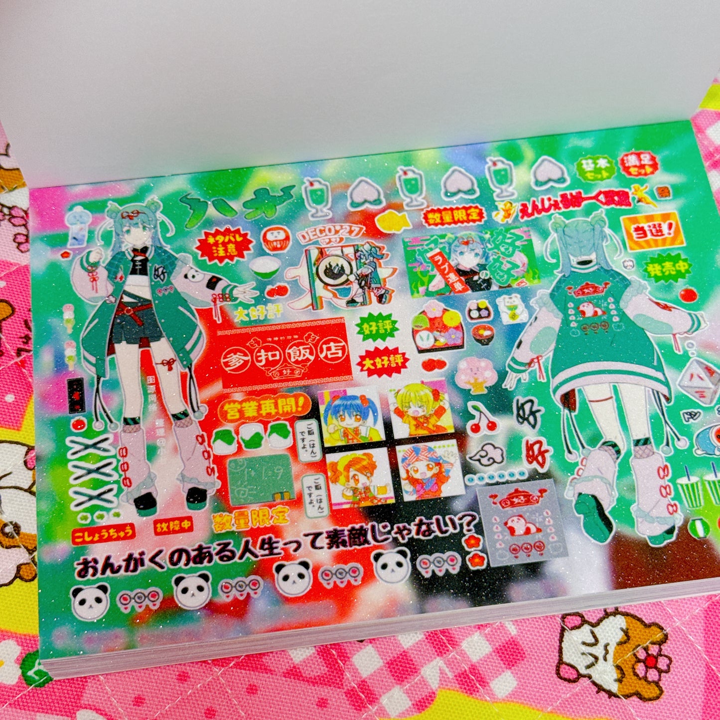 Sticker Book ♡ 32 pages