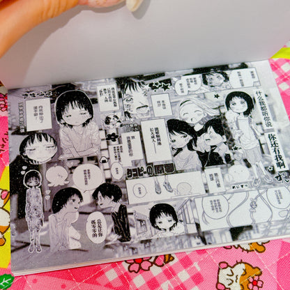 Sticker Book ♡ 32 pages