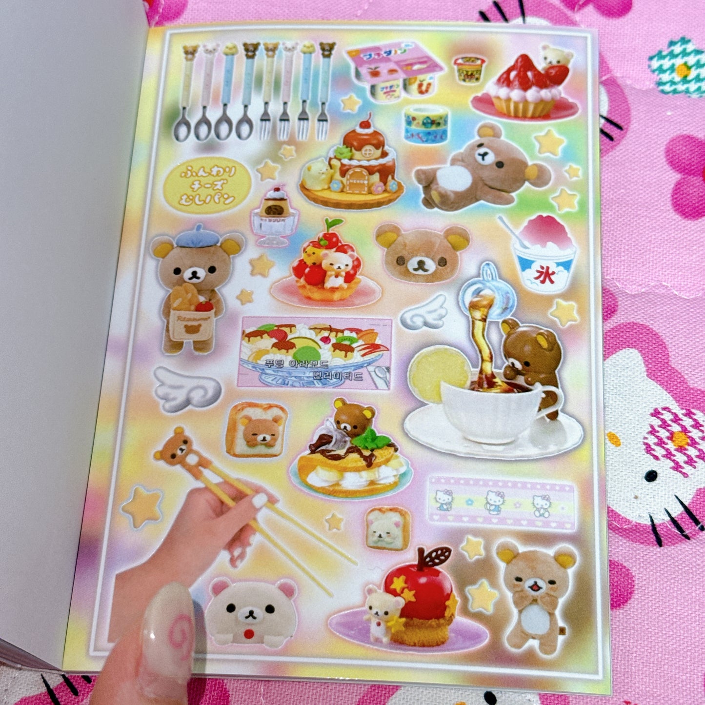 Sticker Book ♡ 33 pages