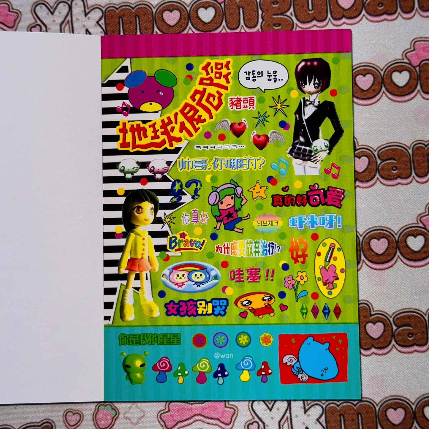 Sticker Book ♡  30 pages