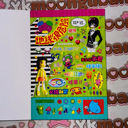 Sticker Book ♡  30 pages