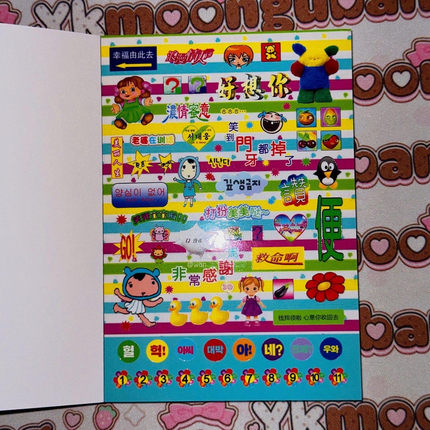Sticker Book ♡  30 pages