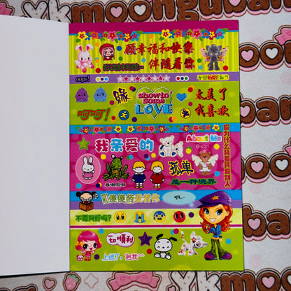 Sticker Book ♡  30 pages