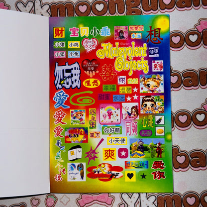 Sticker Book ♡  30 pages