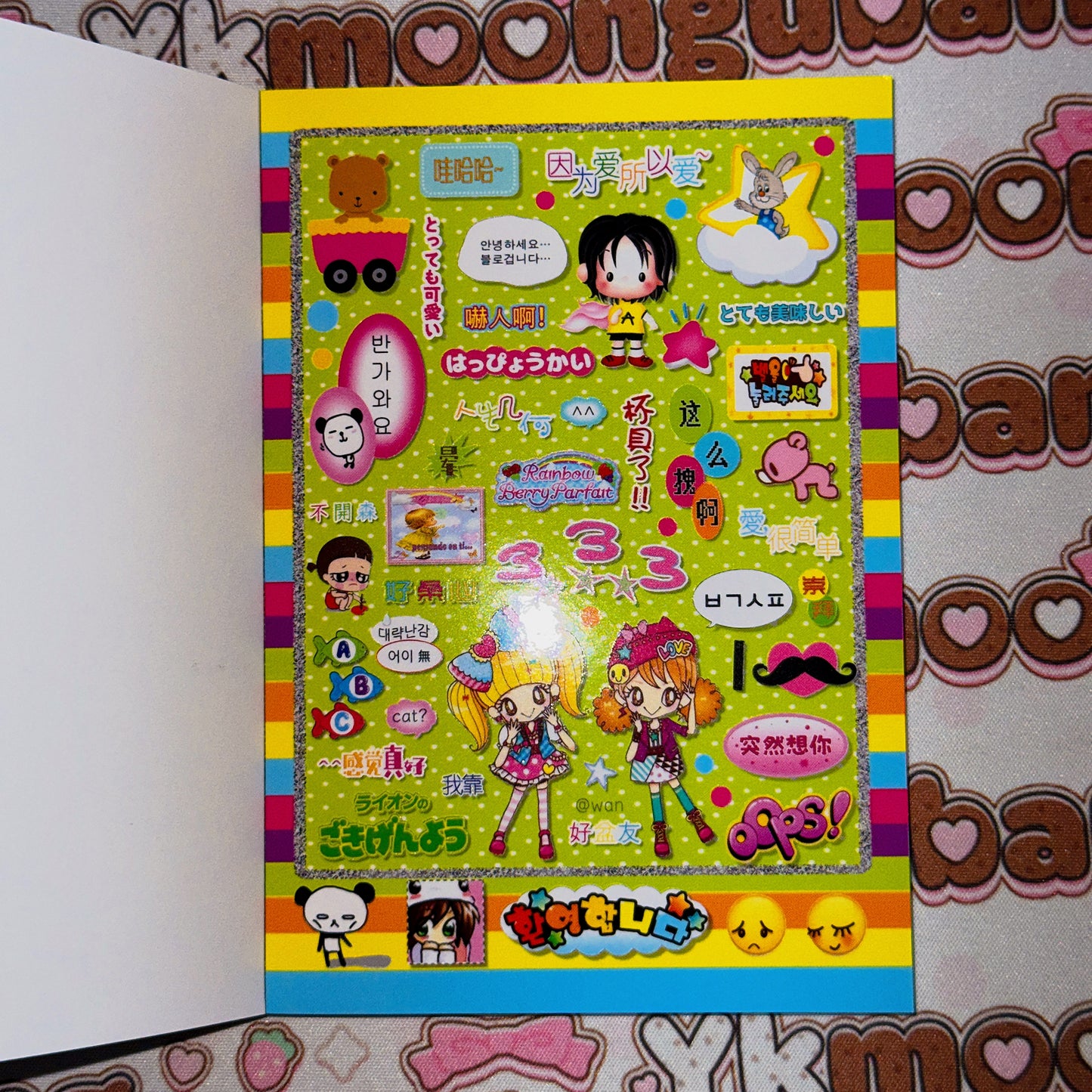 Sticker Book ♡  30 pages
