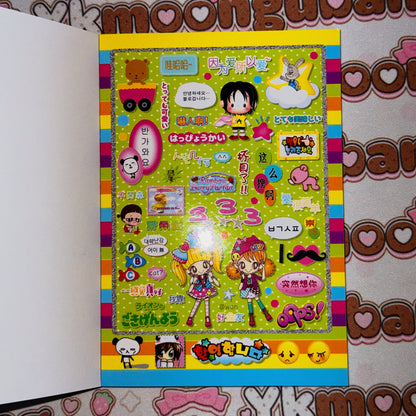 Sticker Book ♡  30 pages