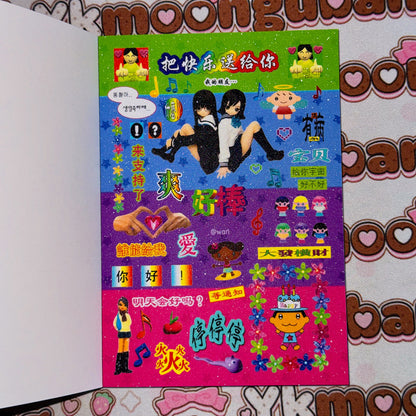 Sticker Book ♡  30 pages