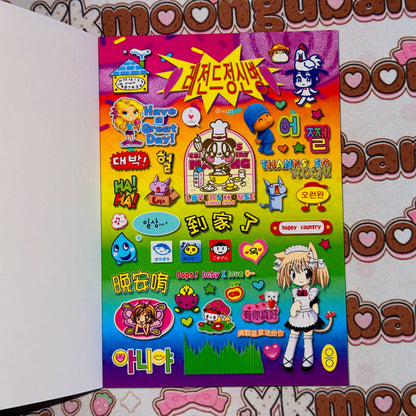 Sticker Book ♡  30 pages