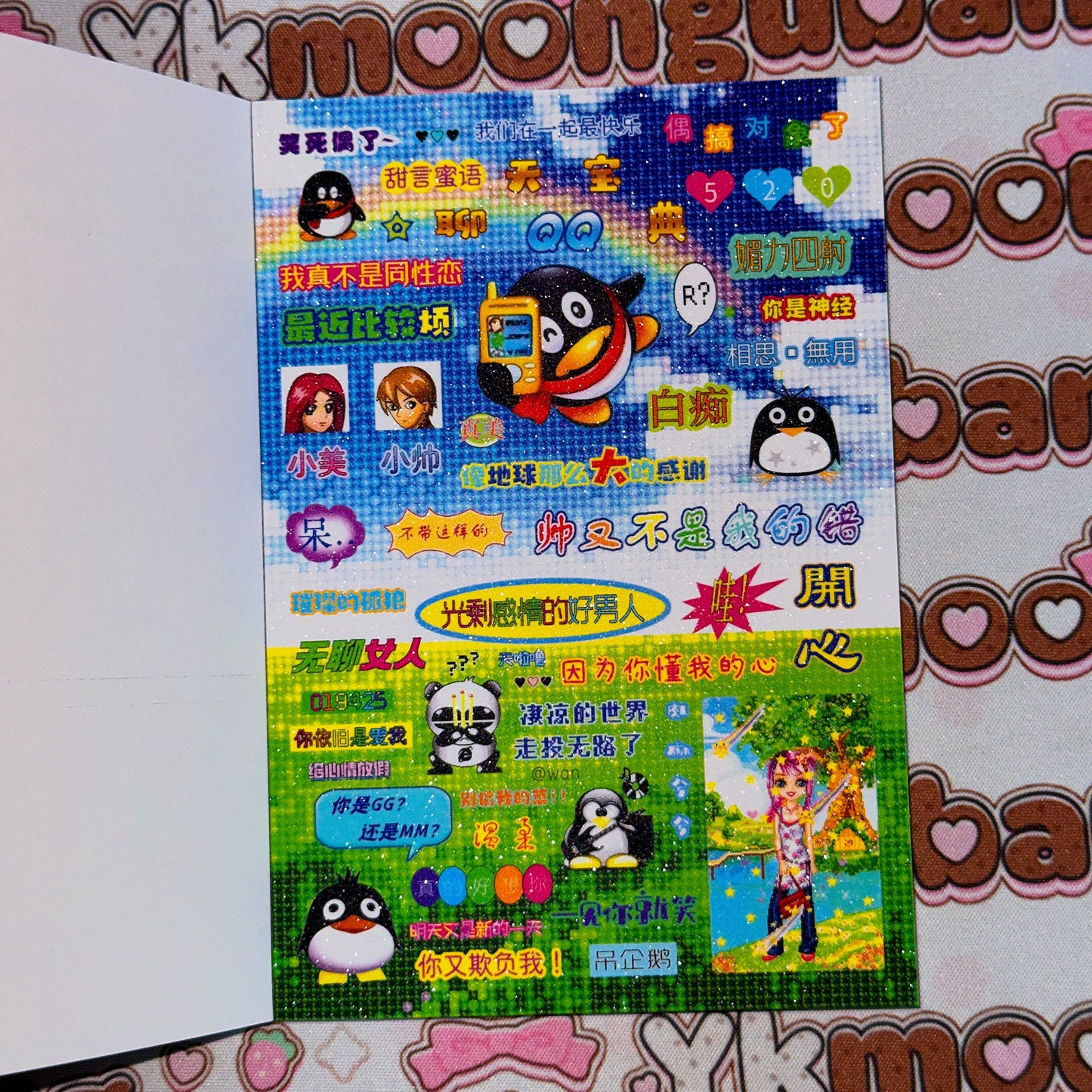 Sticker Book ♡  30 pages
