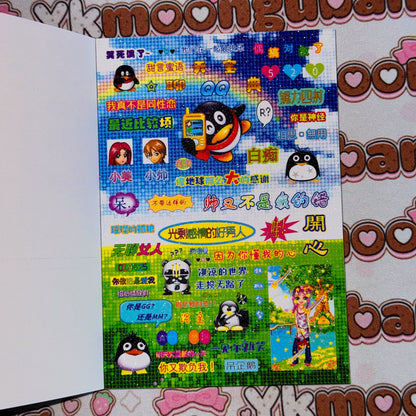 Sticker Book ♡  30 pages