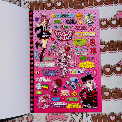 Sticker Book ♡  30 pages