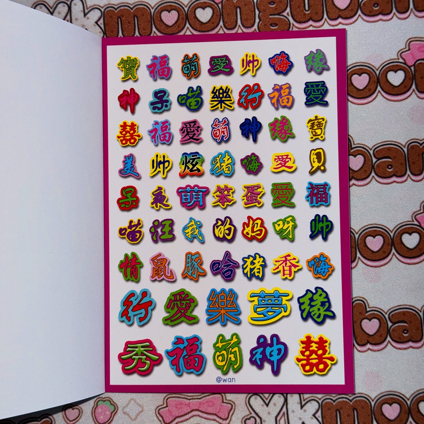 Sticker Book ♡  30 pages