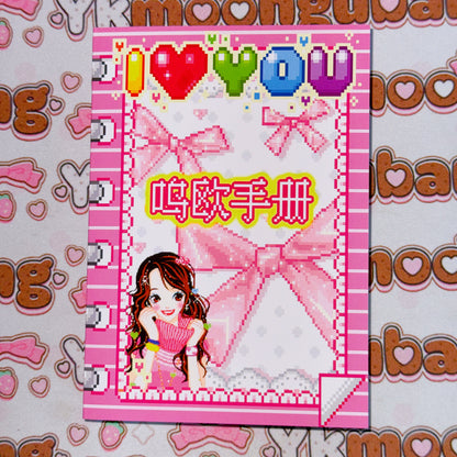 Sticker Book ♡  44 pages