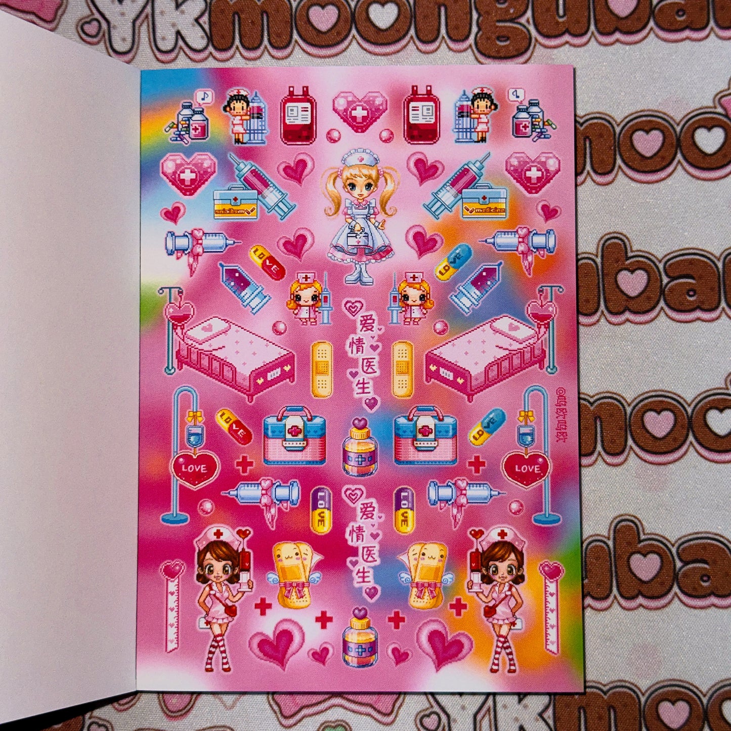 Sticker Book ♡  44 pages