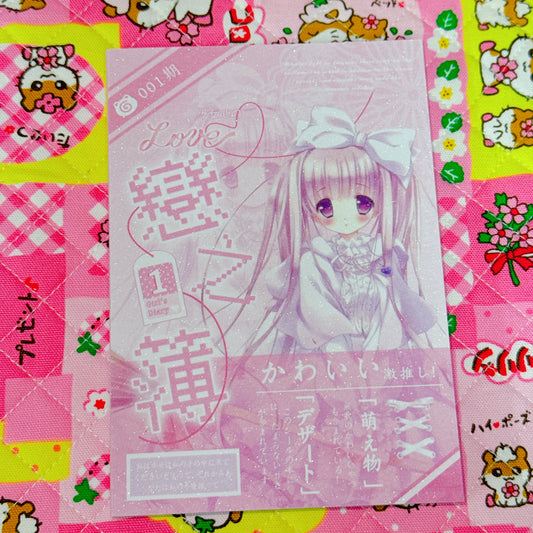 Sticker Book ♡ 30 pages