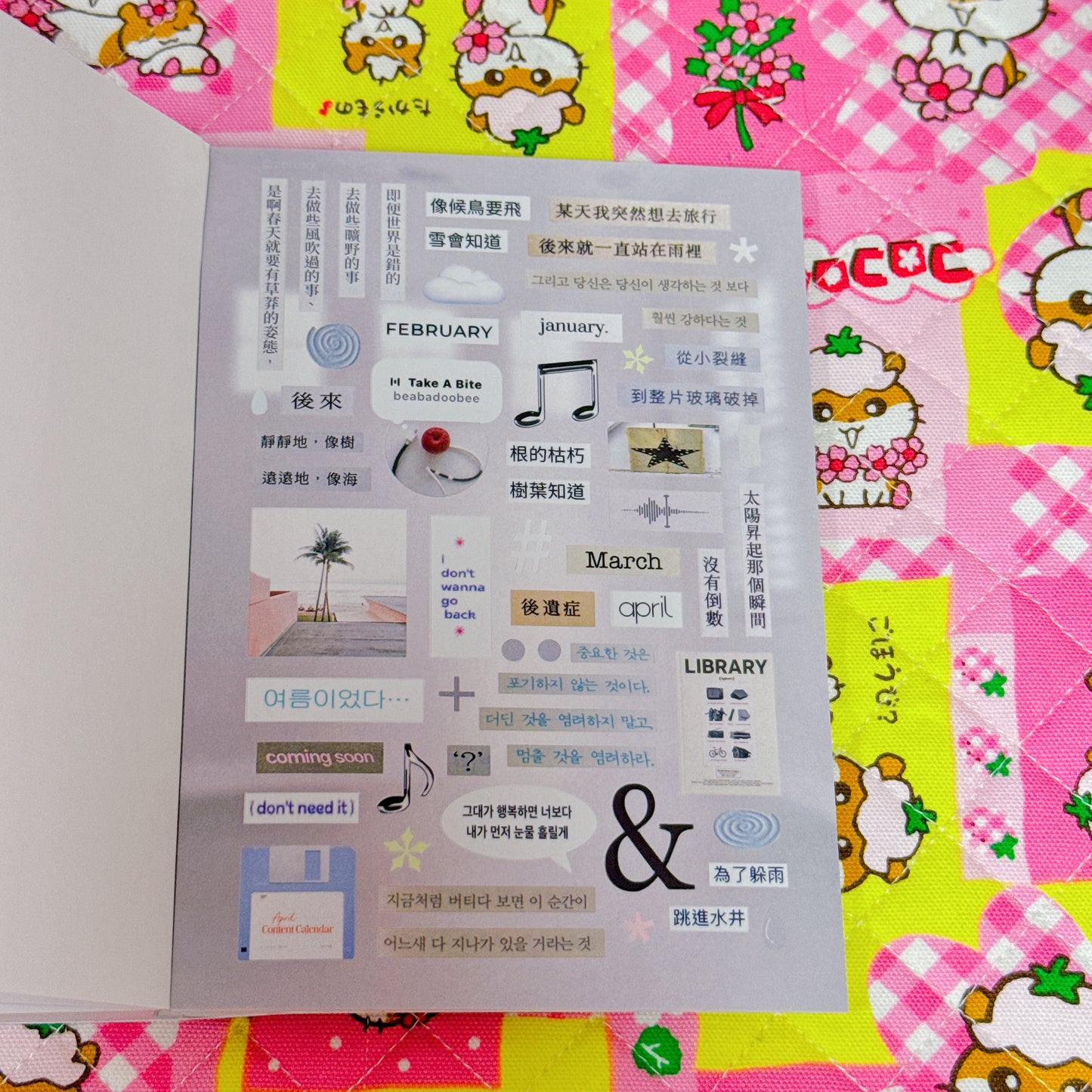 Sticker Book ♡ 45 pages