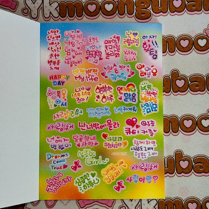 Sticker Book ♡  44 pages