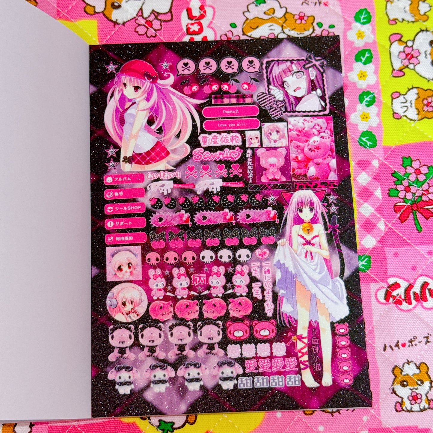 Sticker Book ♡ 30 pages