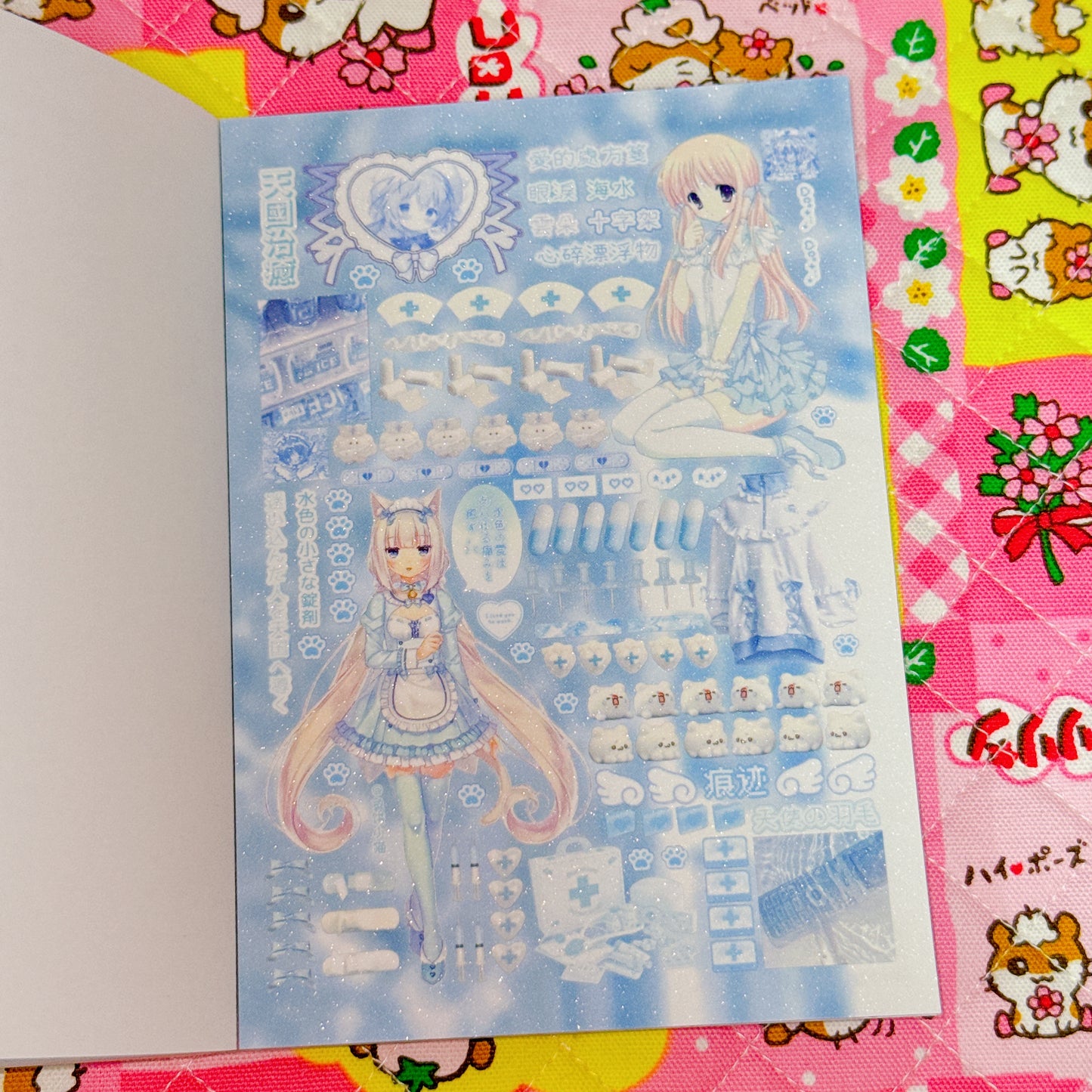 Sticker Book ♡ 30 pages