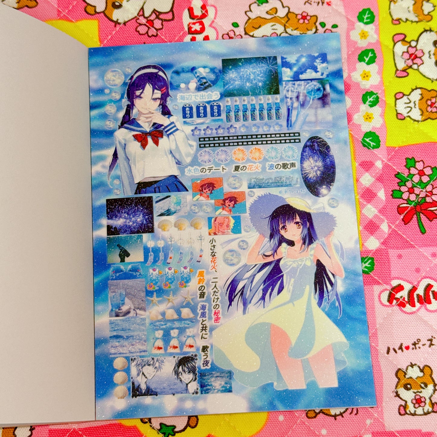 Sticker Book ♡ 30 pages