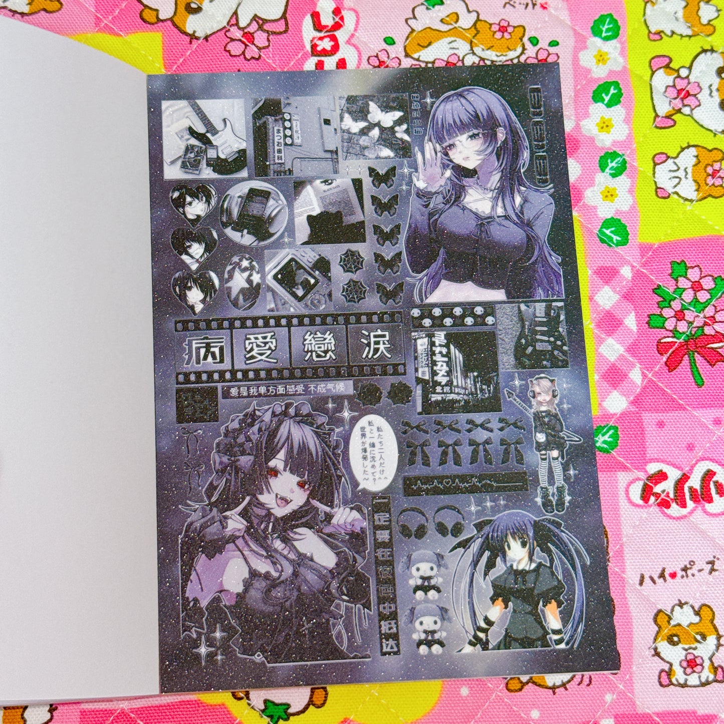 Sticker Book ♡ 30 pages