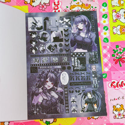 Sticker Book ♡ 30 pages