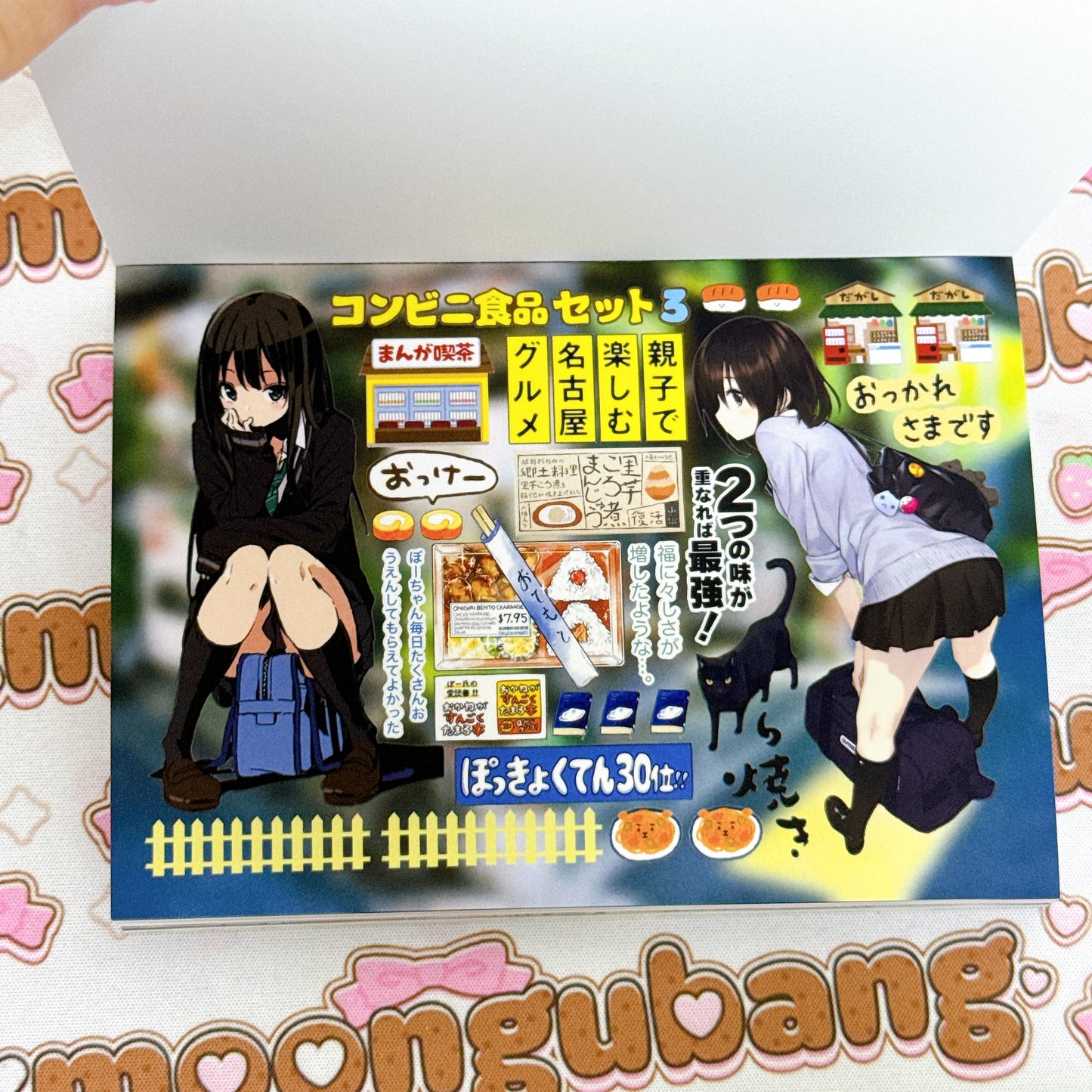 Sticker Book ♡ 40 pages