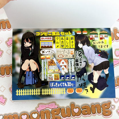 Sticker Book ♡ 40 pages