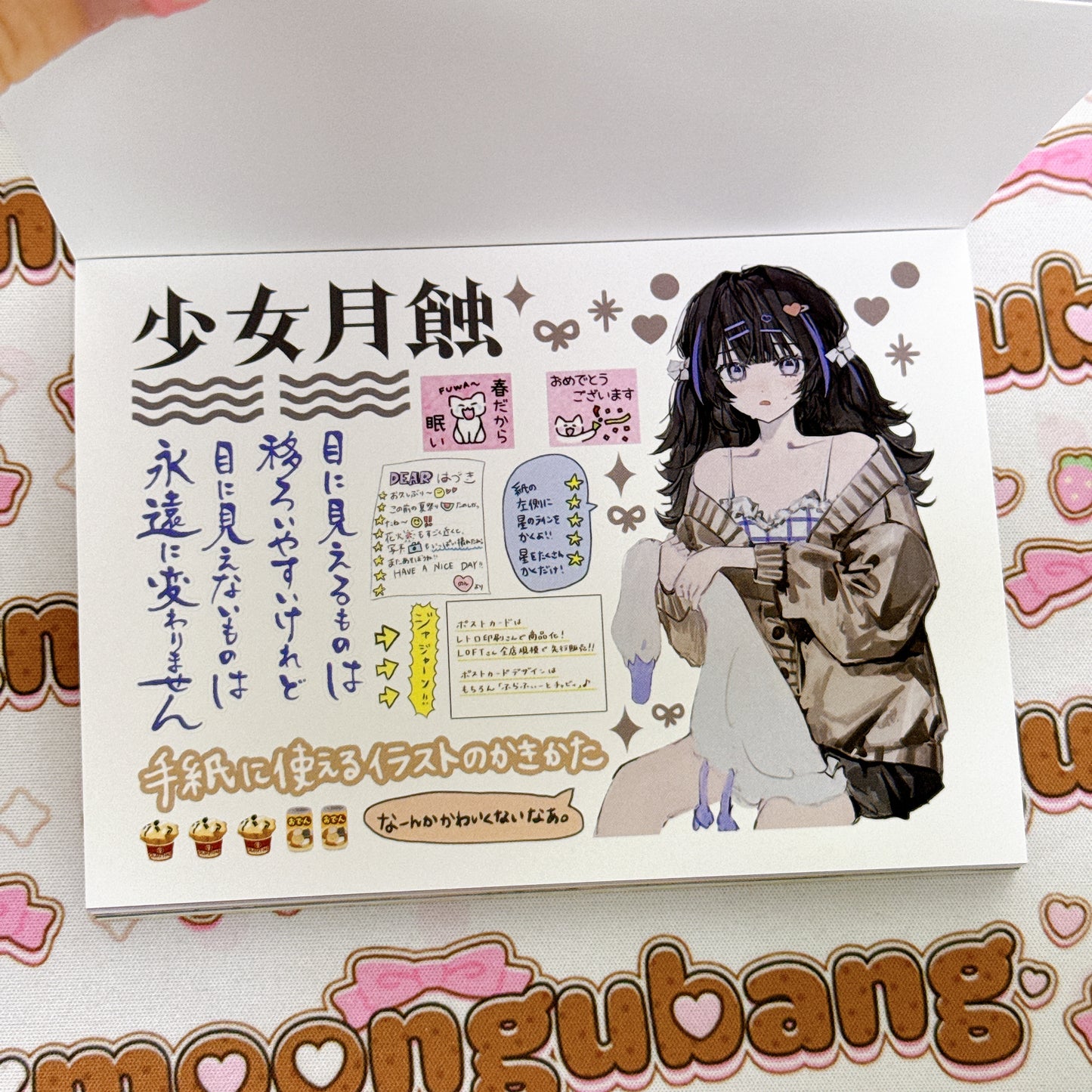 Sticker Book ♡ 40 pages