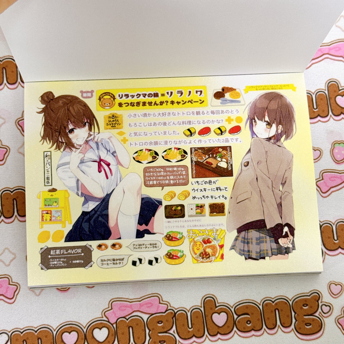 Sticker Book ♡ 40 pages