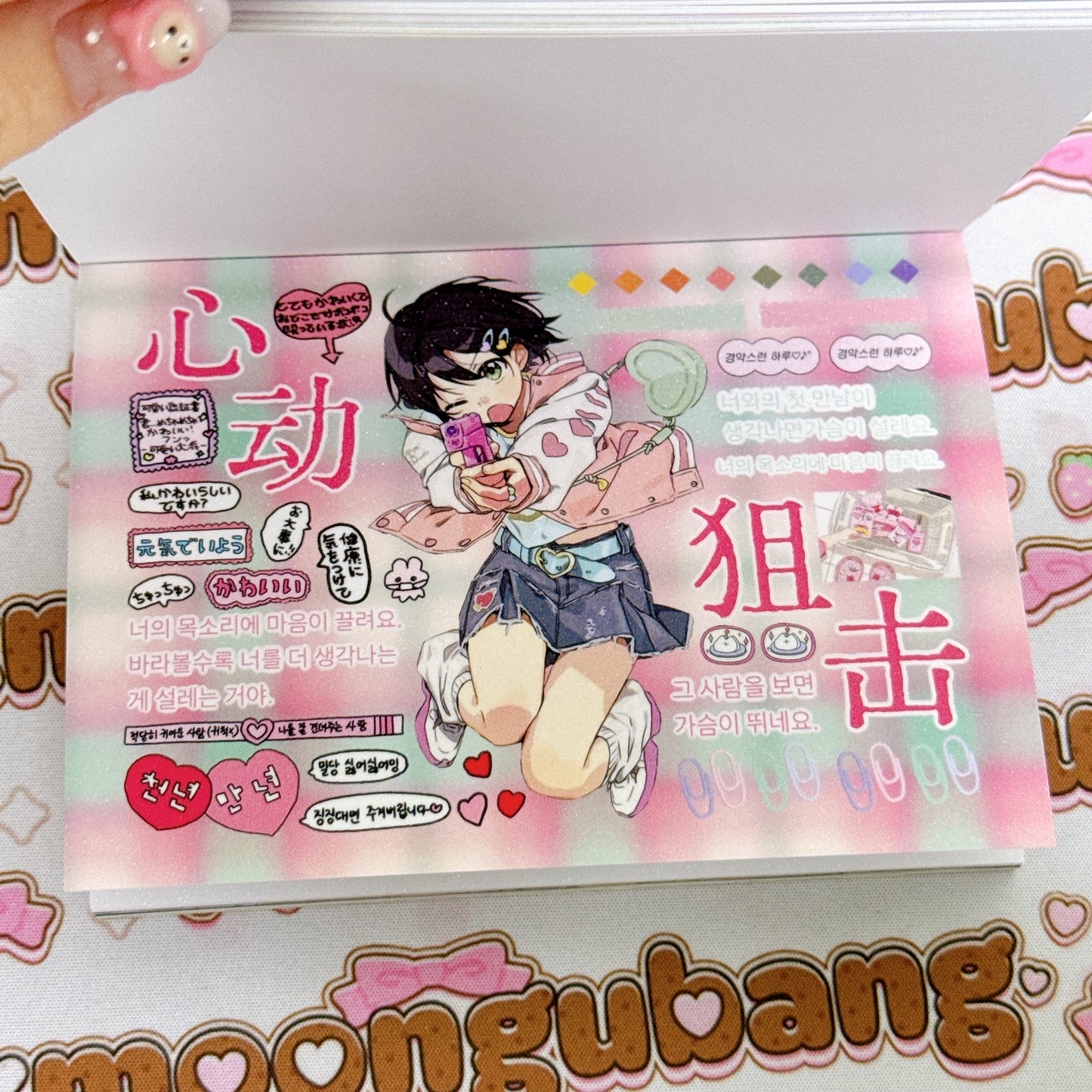 Sticker Book ♡ 40 pages