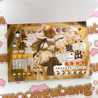 Sticker Book ♡ 40 pages