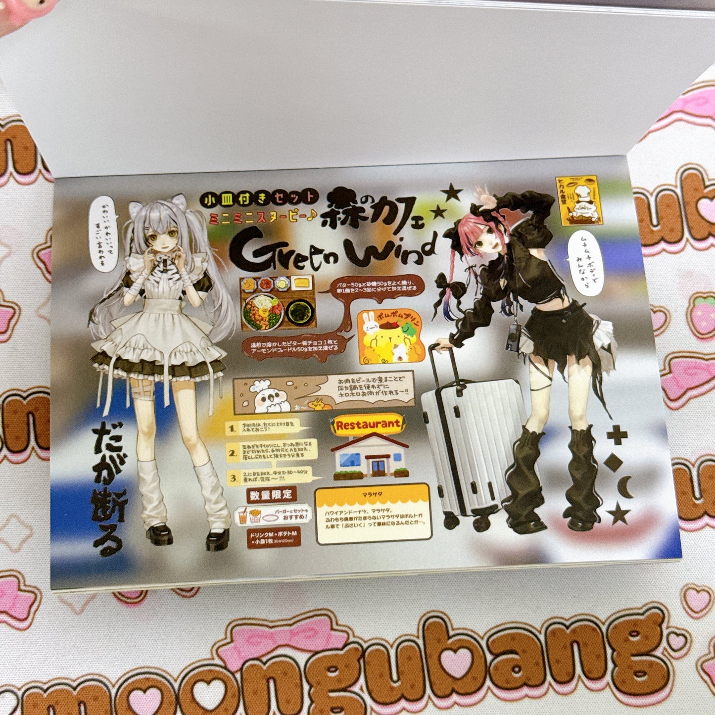 Sticker Book ♡ 40 pages