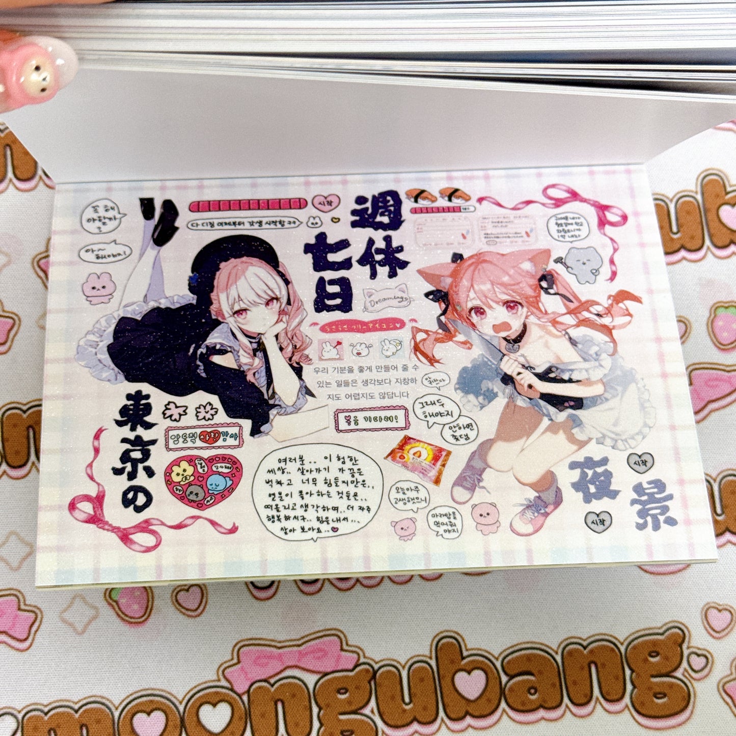 Sticker Book ♡ 40 pages