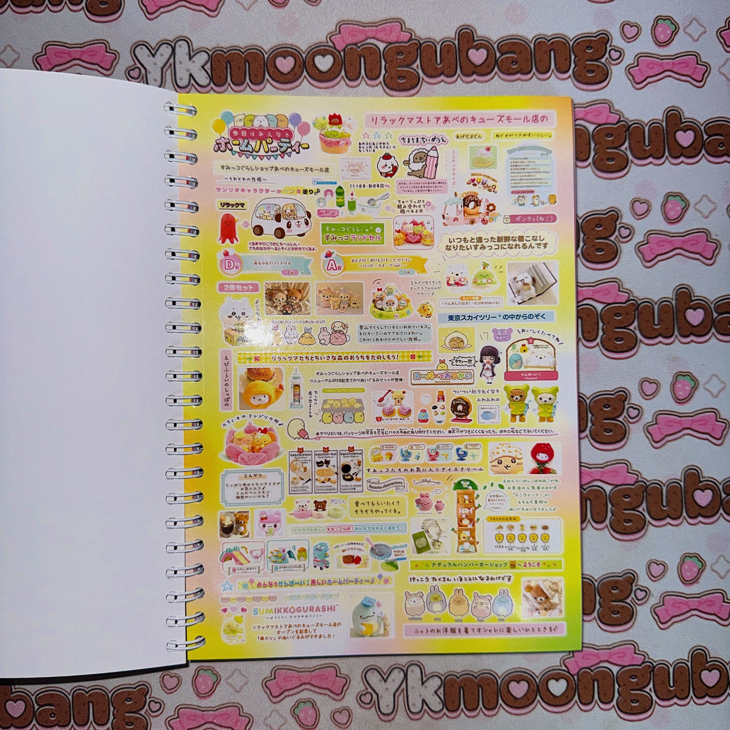 Sticker Book ♡ A5 SIZE 35 pages